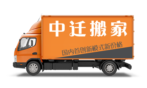 中车.png